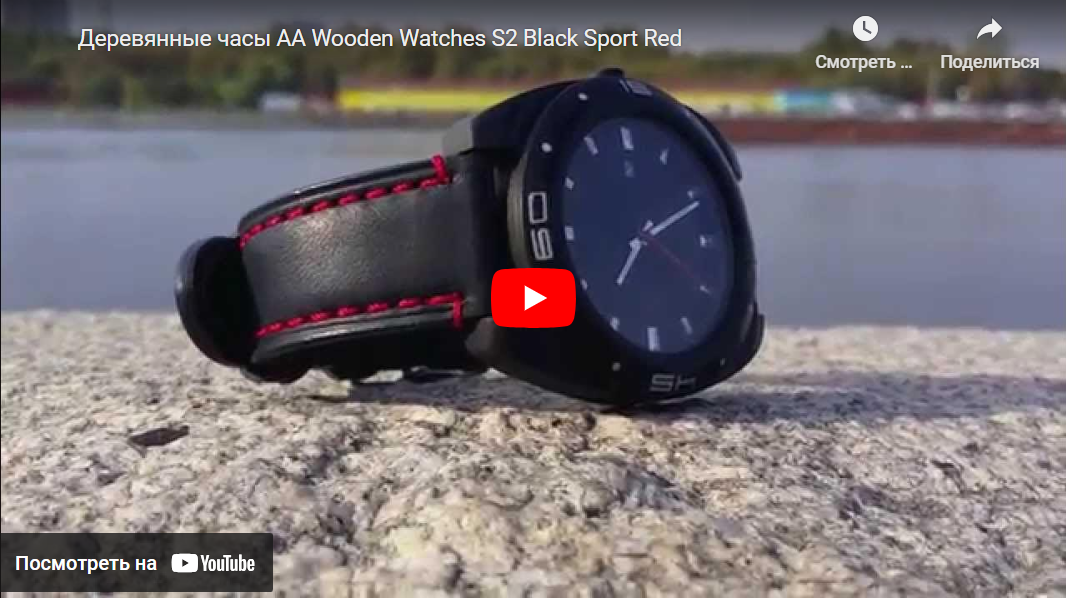 Видеообзор наручных часов AA Watches Black Sport Red