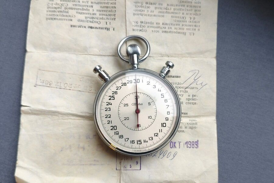 СДСпр-1-2 Слава (Секундомер) 1989 года