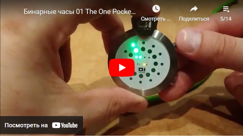 Видеообзор бинарных часов 01 The one Pocket Rock PR104GG