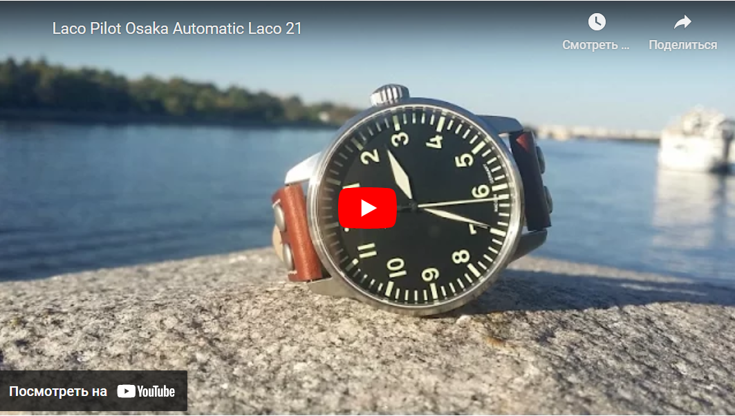 Видеообзор наручных часов Laco Osaka Automatic 21