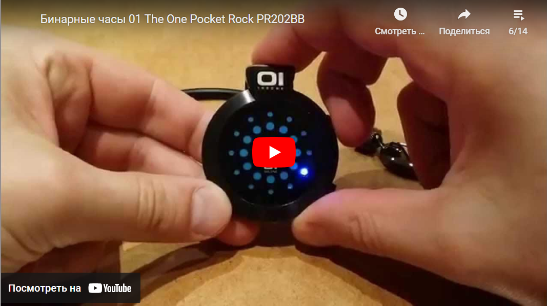 Видеообзор бинарных часов 01 The one Pocket Rock PR202BB