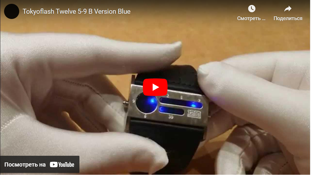 Видеообзор диодных часов TokyoFlash Twelve 5-9 B Version Blue