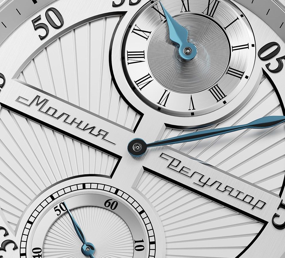 Российские наручные часы Молния Регулятор 3603RS 41 мм 0150106