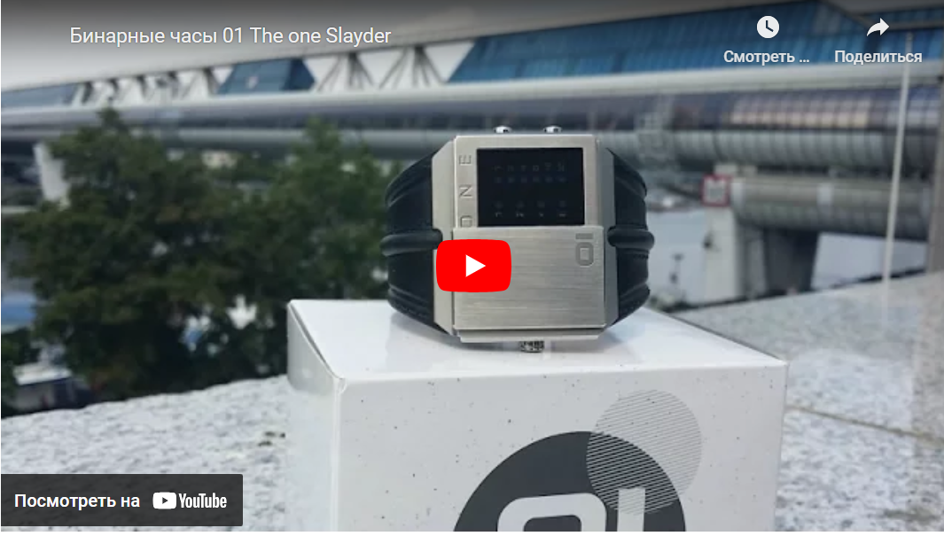 Видеообзор бинарных часов 01 The one Slider SD102B1