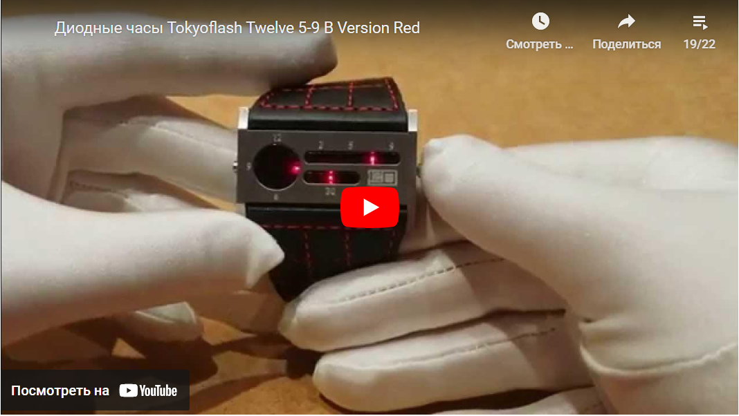 Видеообзор диодных часов TokyoFlash Twelve 5-9 B Version Red