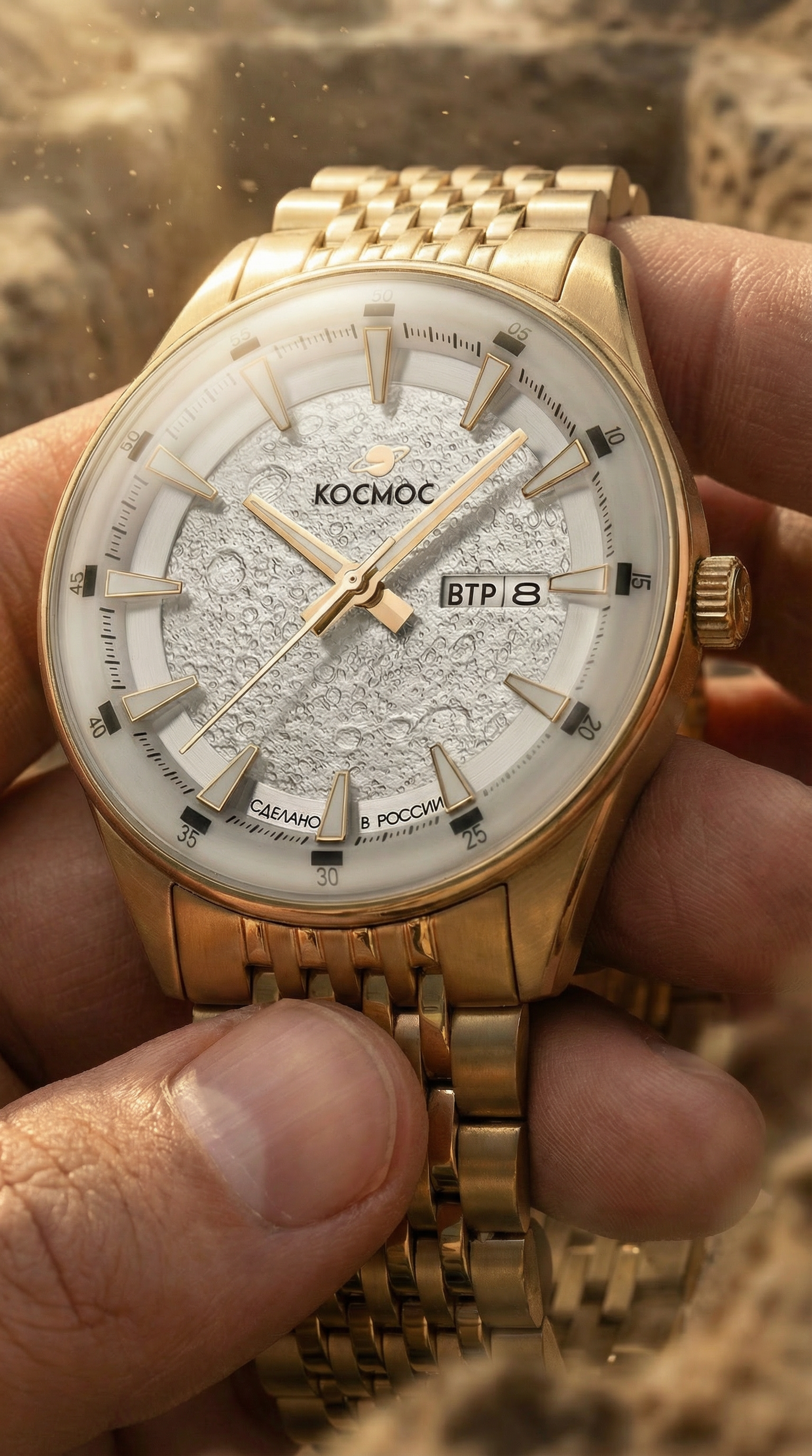 Наручные часы Космос Лунолёт K 073.20.33