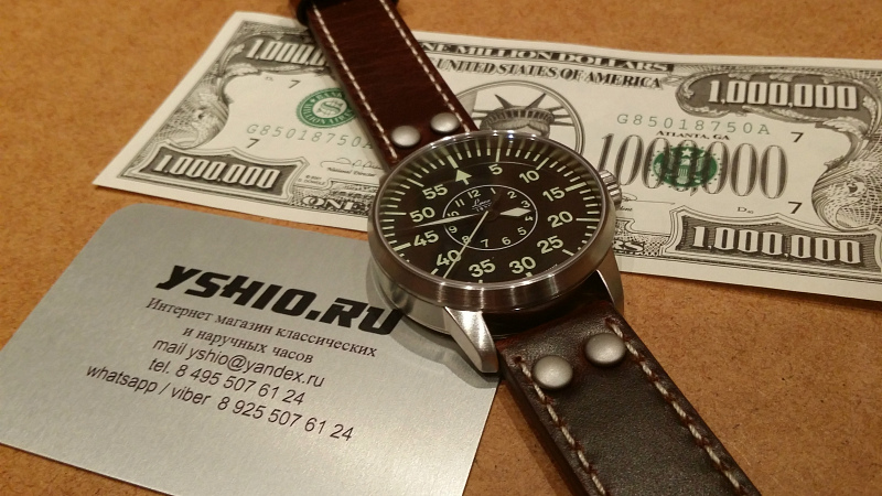 Laco Pilot