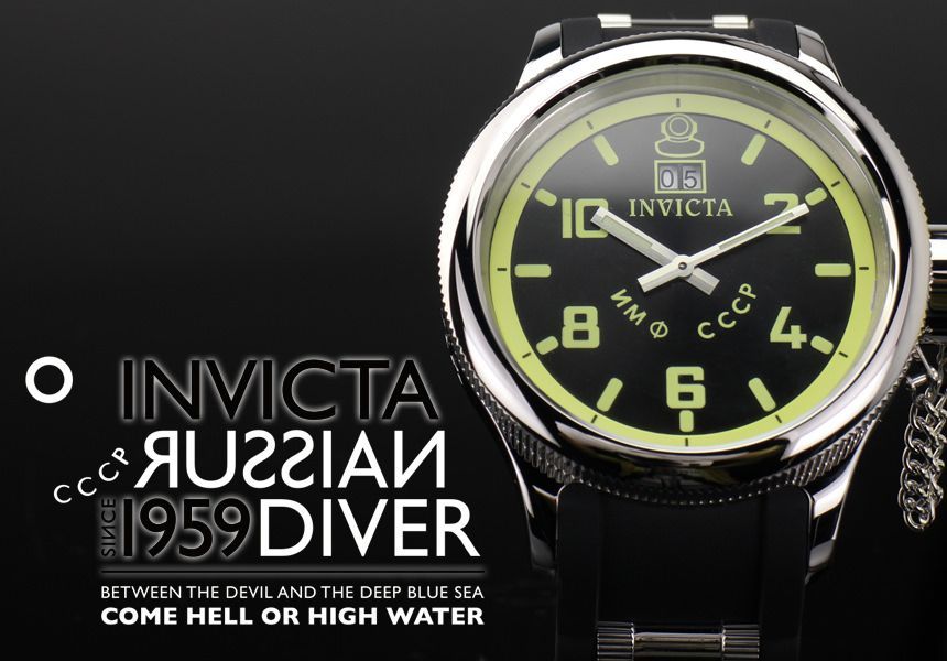 Invicta меняет гражданство на Китай