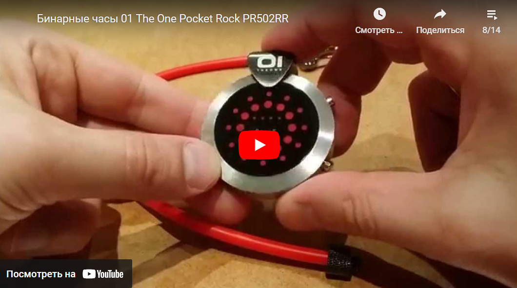Видеообзор бинарных часов 01 The one Pocket Rock PR502RR
