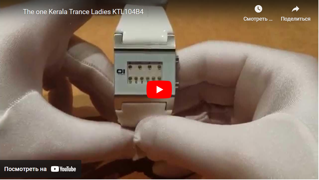 Видеообзор бинарных часов 01 The one Kerala Trance Ladies KTL104B4